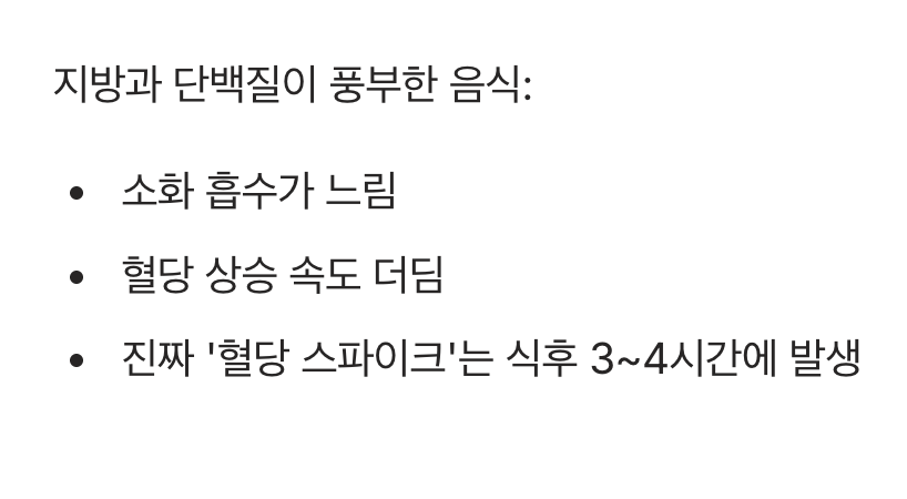 숨어있던 롤러코스터를 발견하다