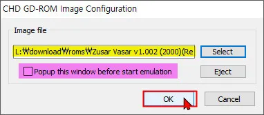 데뮬 에뮬레이터