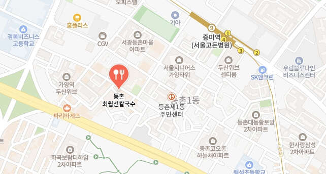 전현무계획2-등촌동-버섯매운탕-어디