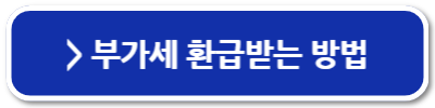 상가투자