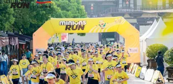 미니언즈런 2025 서울 일정 참가비 신청 방법_19