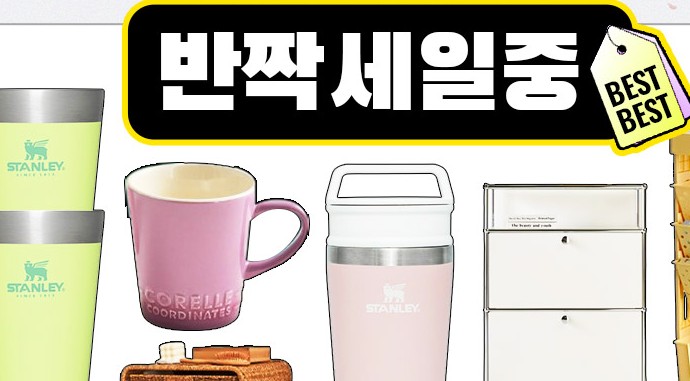 쿠팡쇼핑몰
