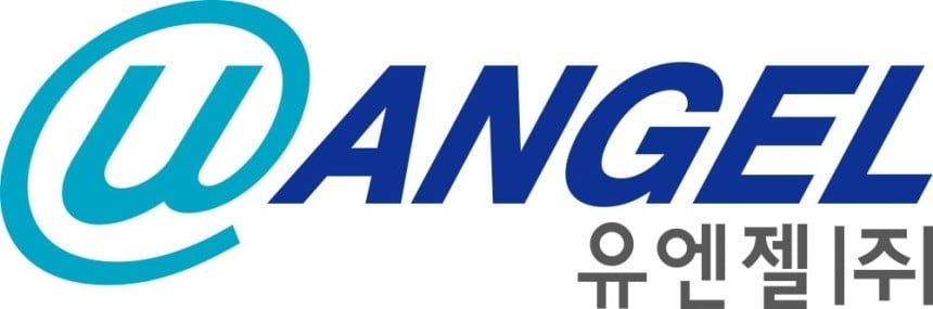 유엔젤 분기배당