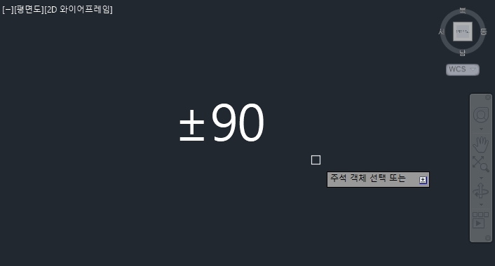 오토캐드 수학 기호