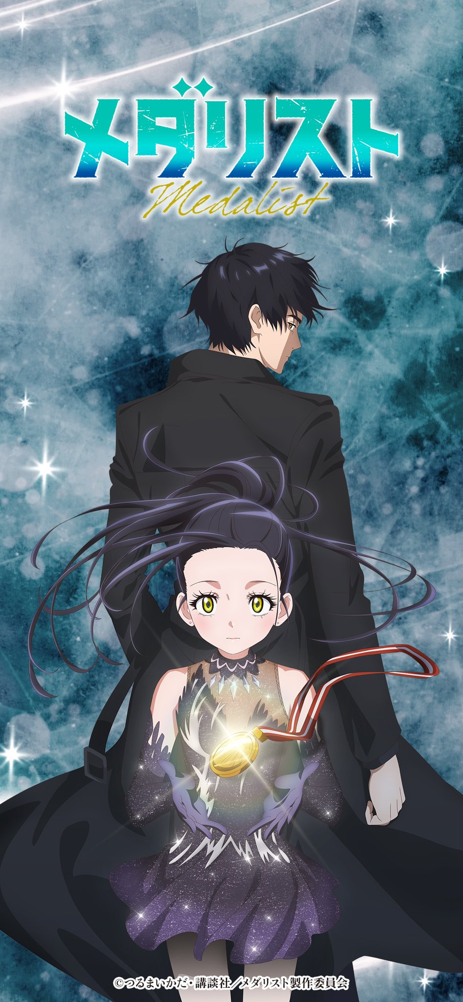 메달리스트_디즈니플러스_애니메이션