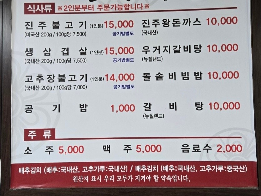 오늘N 우거지갈비탕 수제돈가스