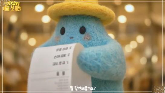 2026 이마트 고그레이트 페스타 총정리! 노트북·가전 100만 원 할인부터 딸기·전복 반값 혜택까지