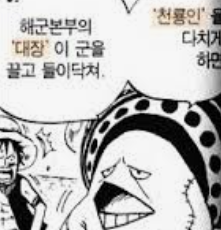 천룡인