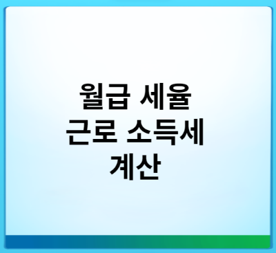 대표 포스터