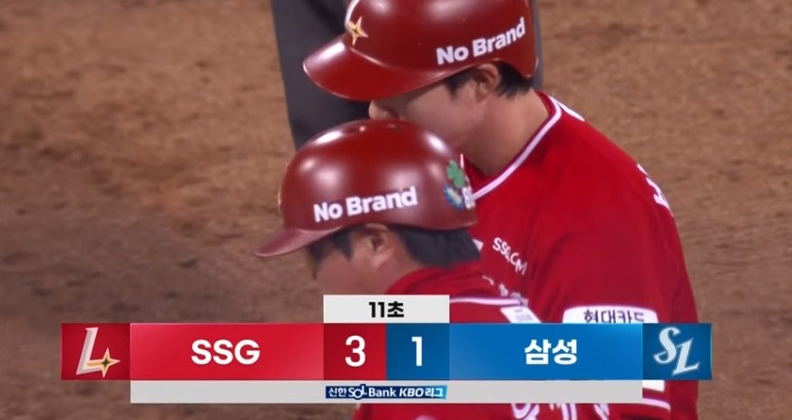 2025 프로야구 삼성 vs SSG