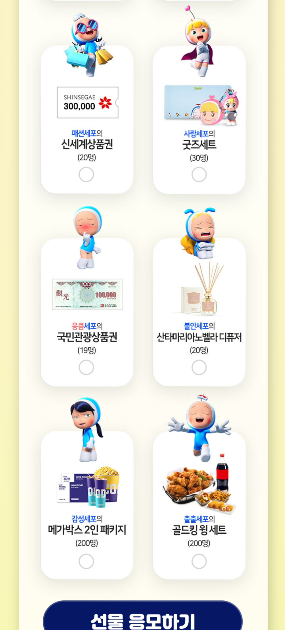 우리은행n일적금