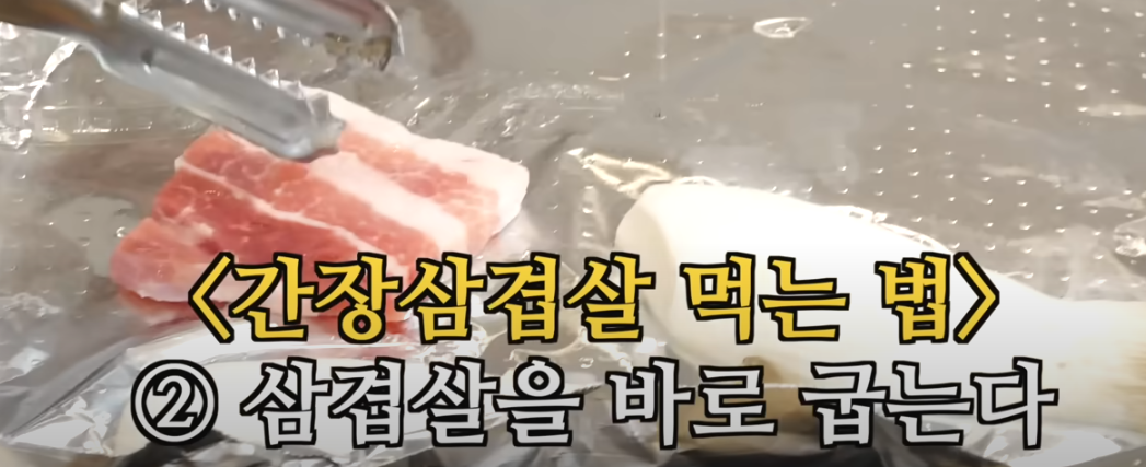 또간집 풍자 청주 두번째 맛집 소개