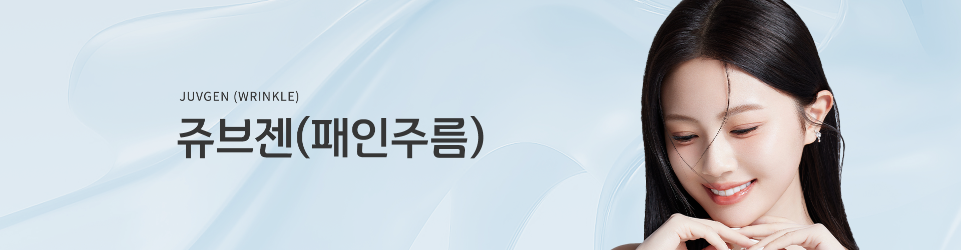 팔자주름 관리방법 (7).png