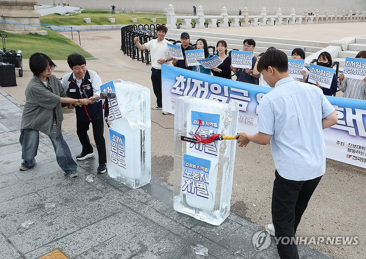 최저임금 인상