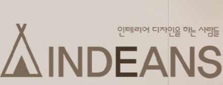 부산 아파트 화장실 인테리어 추천 - 인디언즈