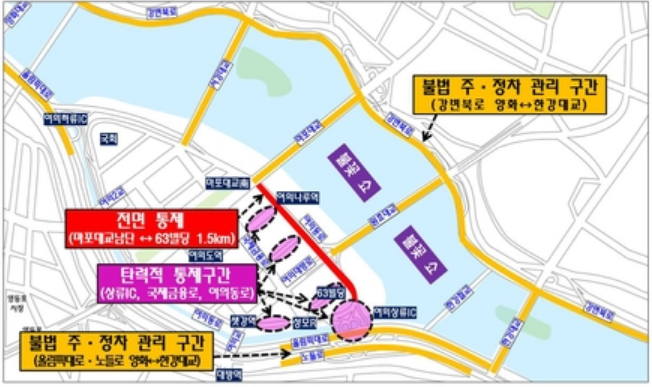 세계불꽃축제-마라톤-서울달리기대회-주말-교통통제안내-여의도-광화문