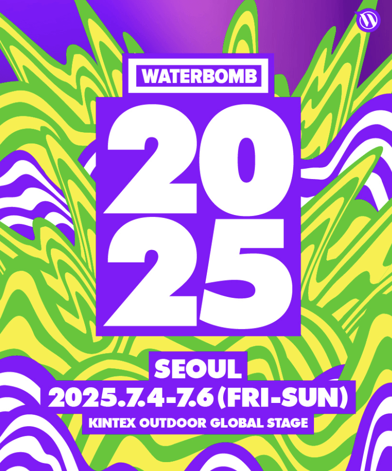 워터밤 2025 라인업 & 월드투어 일정