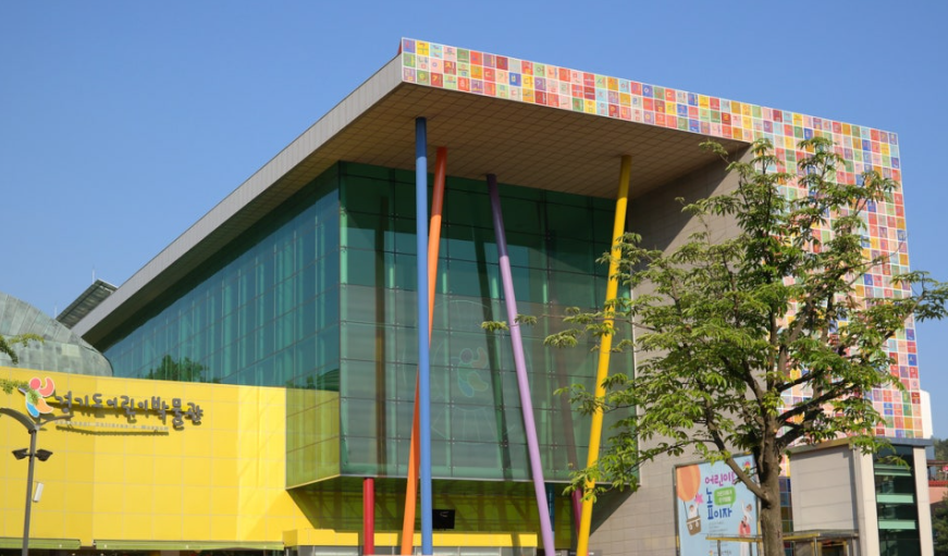 경기도어린이박물관