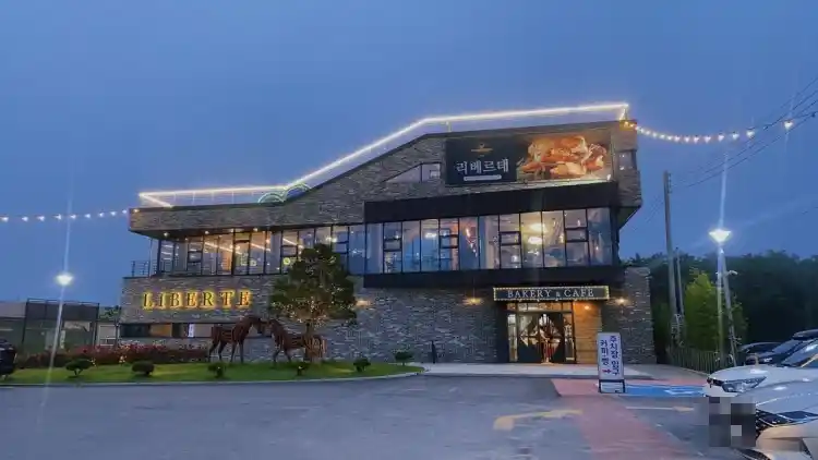 리베르테 가게 전경