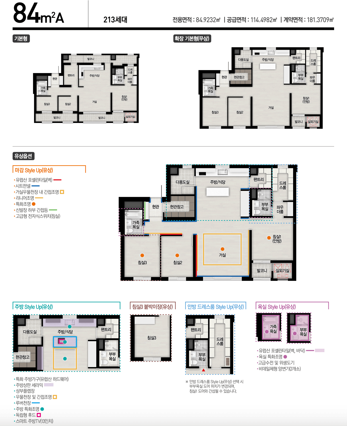 대구 대명 자이 그랜드시티