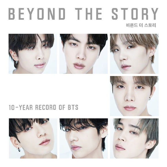 방탄소년단 오피셜 북 'BEYOND THE STORY' [사진=빅히트뮤직]