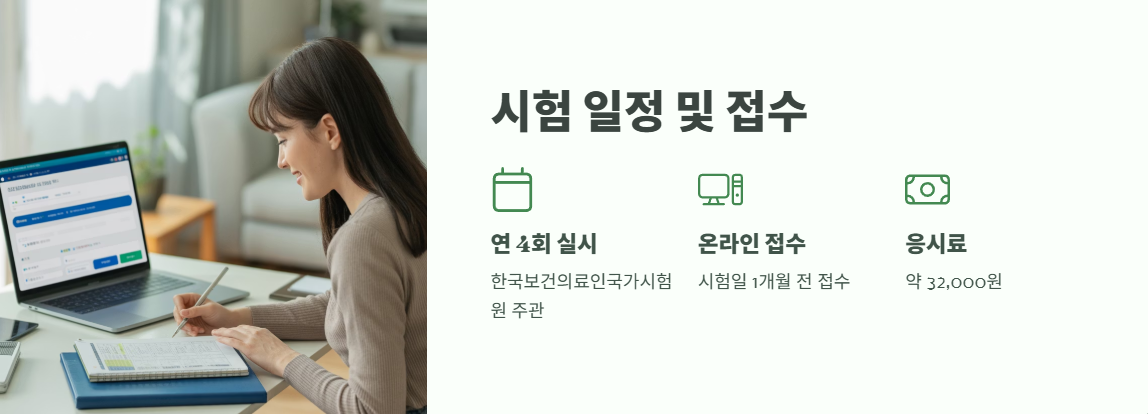 요양보호사 자격증 취득방법 70% 합격률의 비밀 5