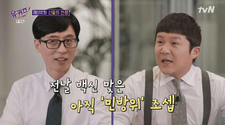 유퀴즈-유재석-조세호-토크-넥타이-흰셔츠