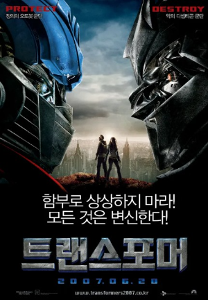 영화 포스터.
