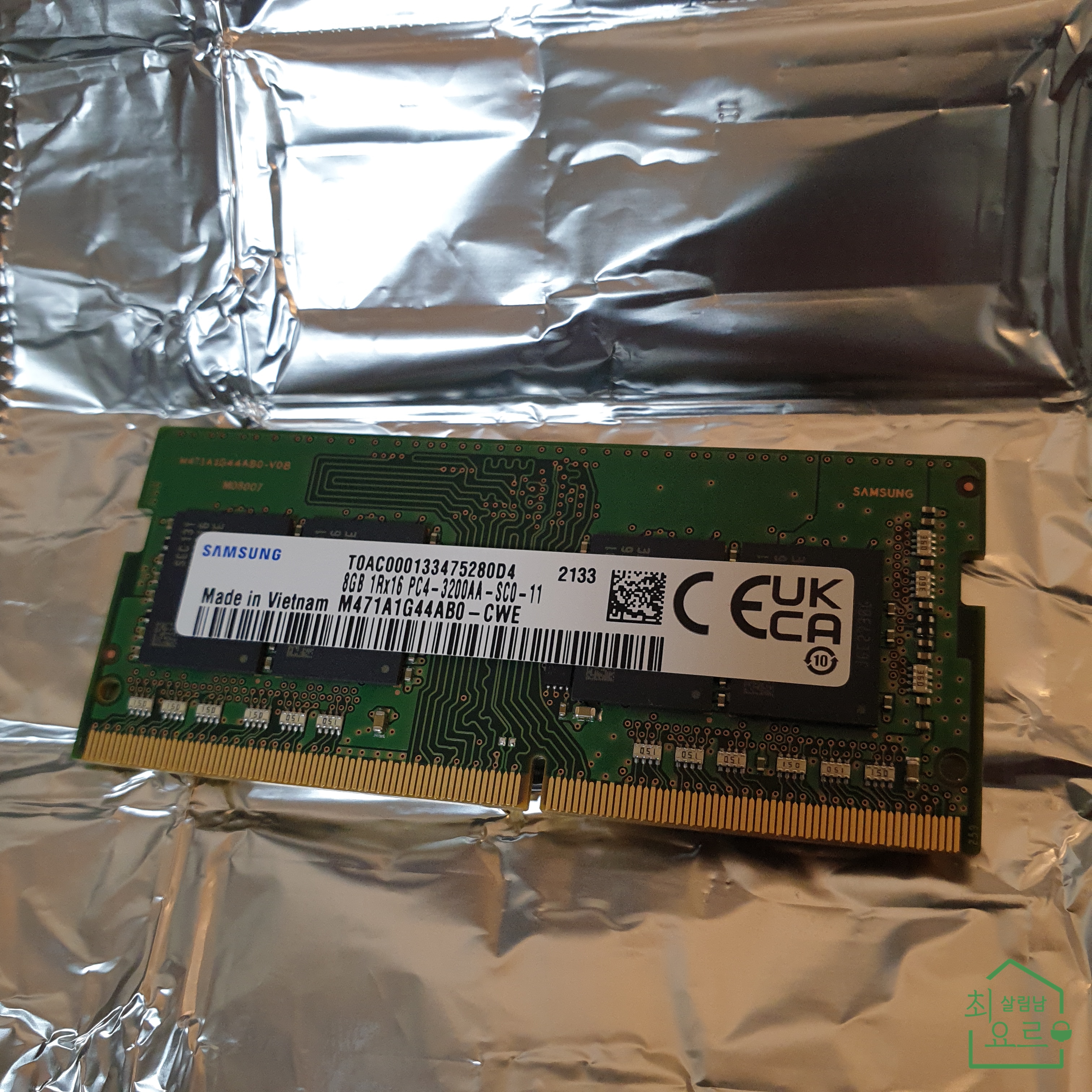 삼성DDR4 노트북 램 8GB