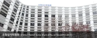 면직 정직 해직 뜻 맞춤법 의미_26