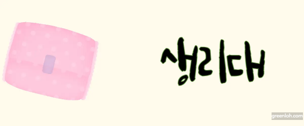 자취-집들이-선물-추천