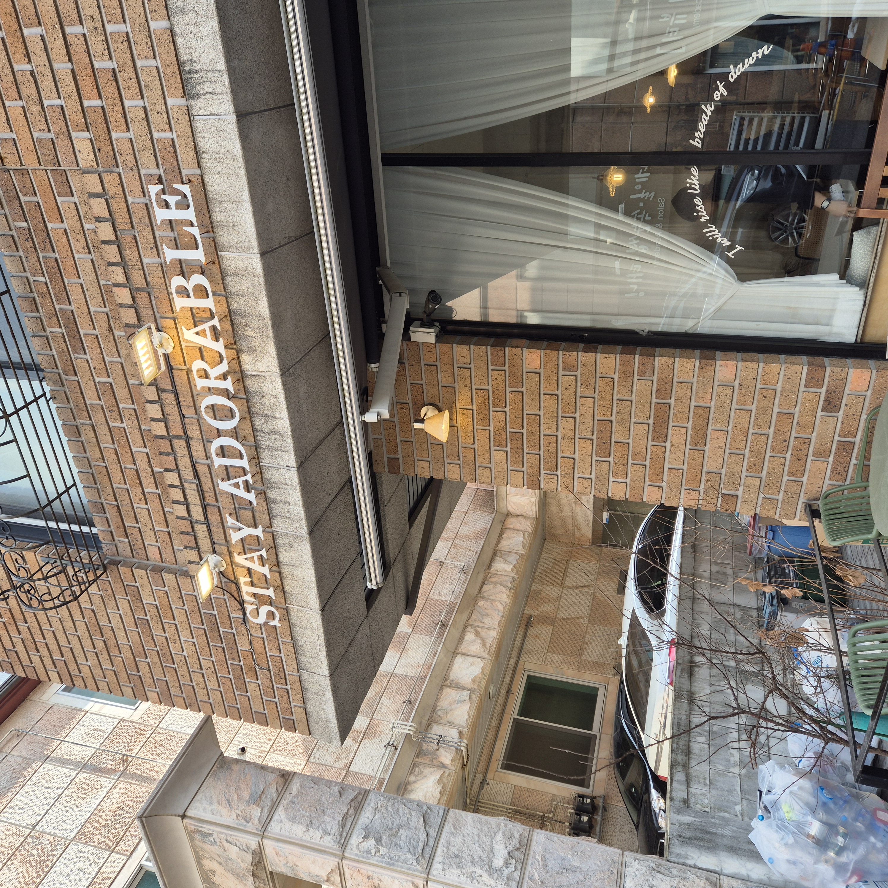 스테이 어도러블