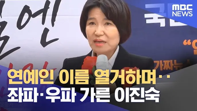 좌파 우파 뜻 유래 진보 보수_8