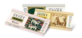 상품권 싸게 파는 곳