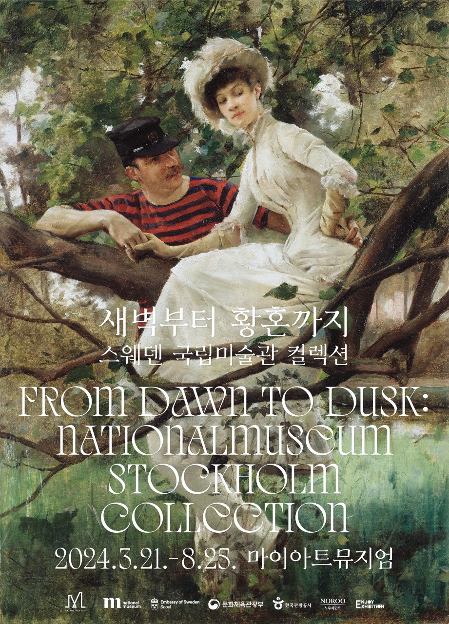 '새벽부터 활홍까지 - 스웨덴 국립미술관 컬렉션' 포스터