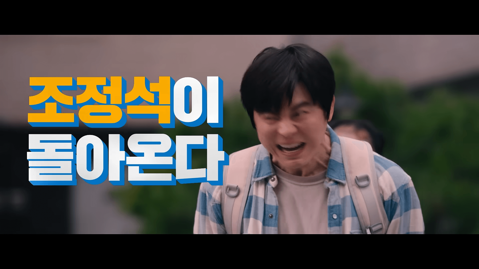 좀비딸 영화