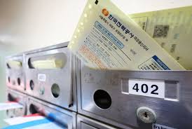 KBS 수신료 해지 방법 총정리