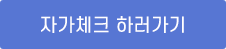 서울청년문화패스 신청하러가기