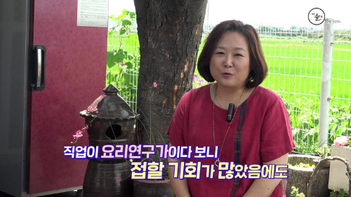 요리연구가 이보은 나이