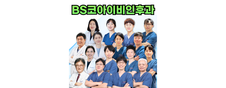 서울 강서구 이비인후과