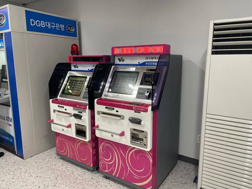 대구공항-국내선-터미널-민원발급