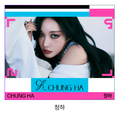 마이케이 페스타(MyK FESTA) 일정 출연진