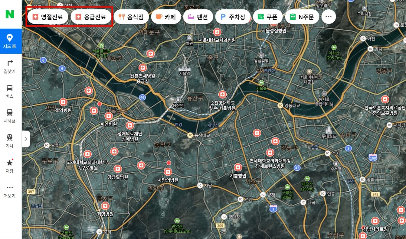 광주광역시 주말 진료 병원 및 당번 약국, 휴일진료병원, 토요일 진료시간