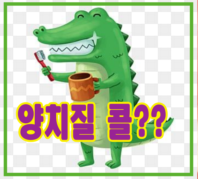 뇌졸중_치매_치주질환 관계