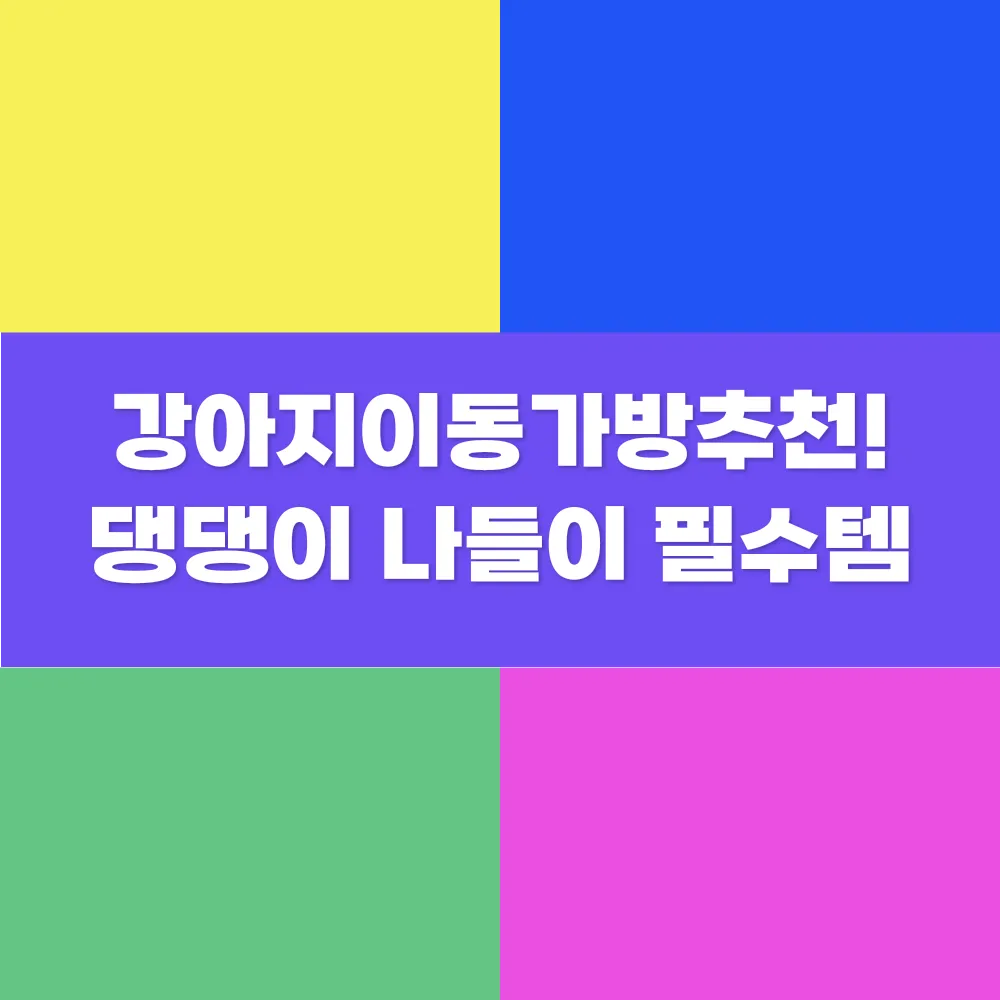 썸네일 이미지