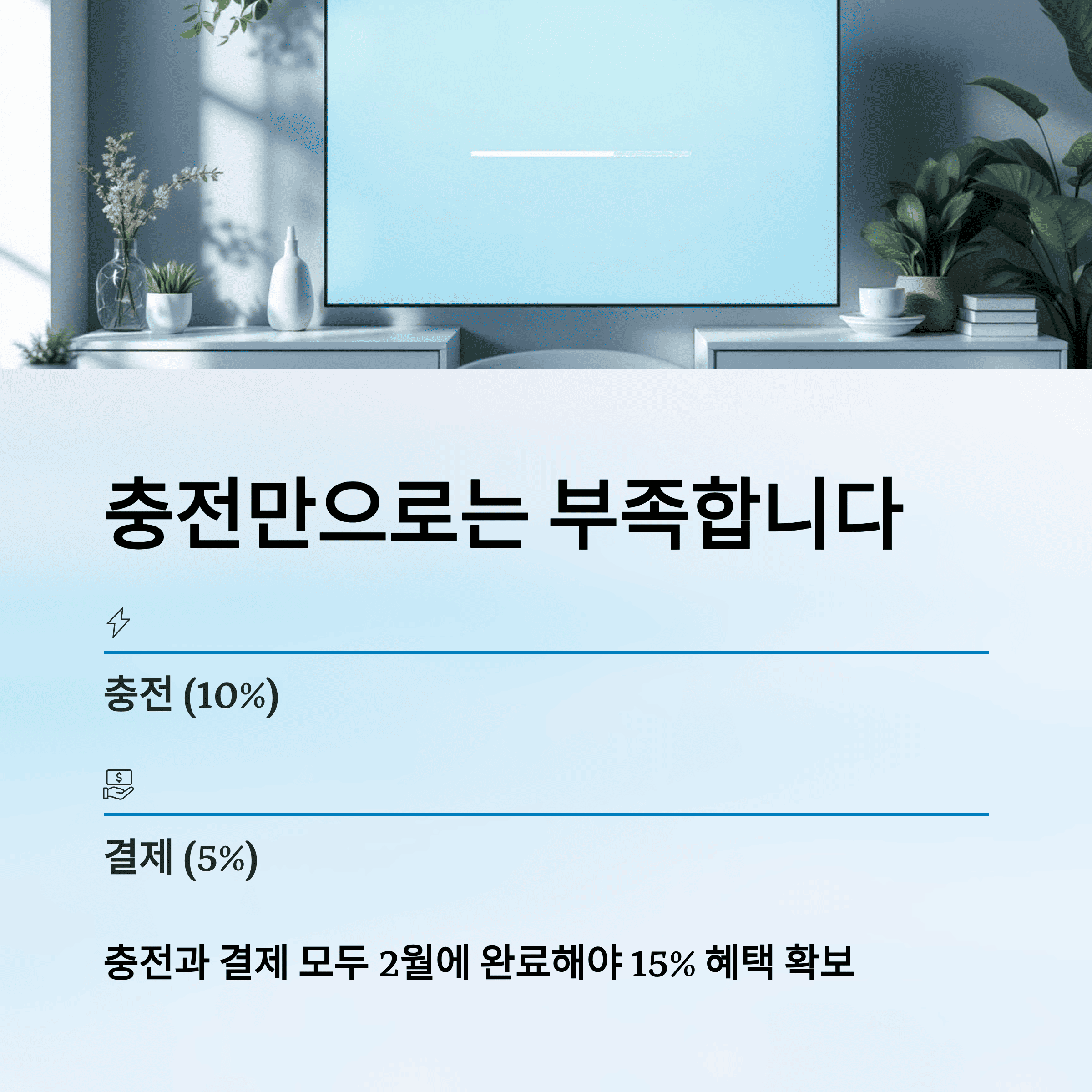 안산 지역 화폐 "다온", 2월 한 달 최대 15% 혜택