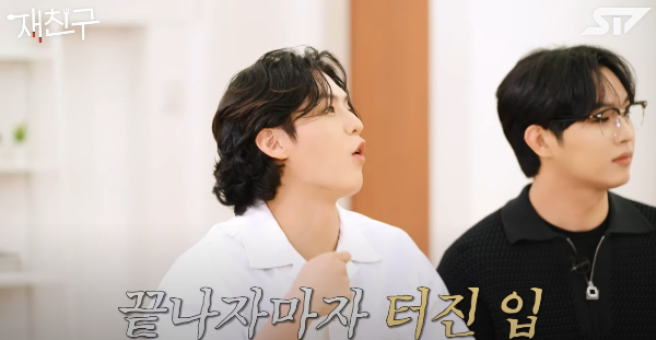비투비이민혁