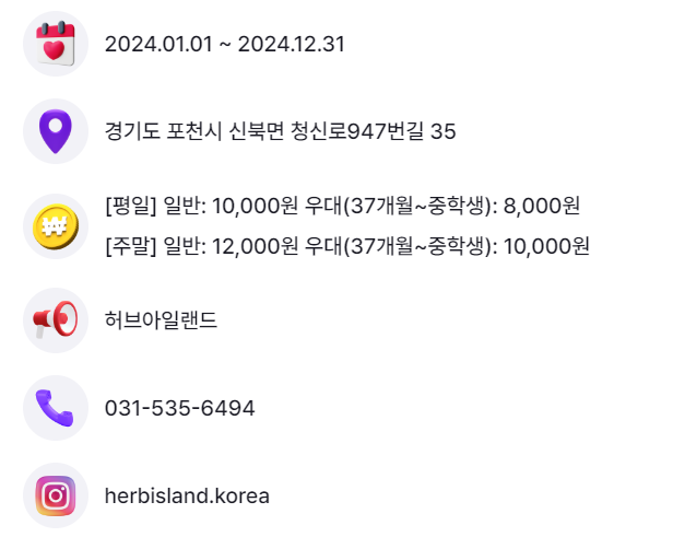 전국 축제 일정 05