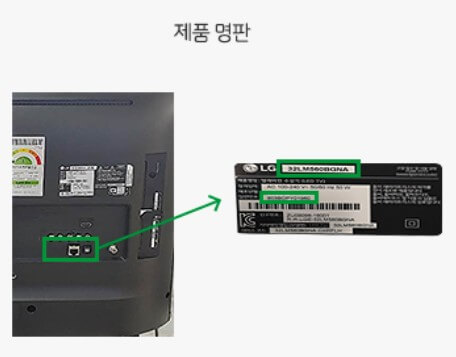 으뜸효율가전