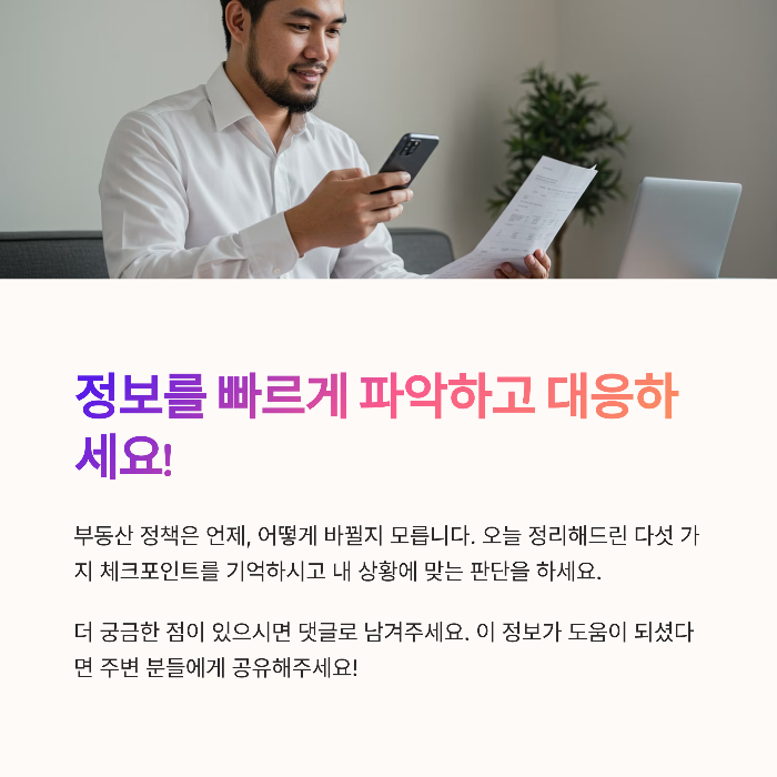 연장 없이 종료 가능성 높음